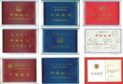 供应毕业资格防伪证书