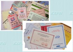 猪肉检测合格证河南防伪公司制作