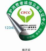 供应河南屠宰设备防伪标签制作公司