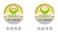 供应河南保温灯制作公司